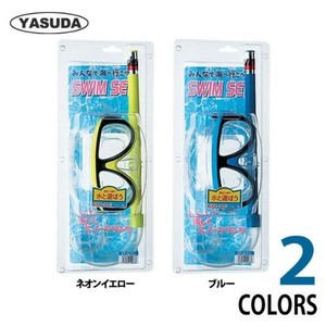 スイムセットL　アソート YD-315 L