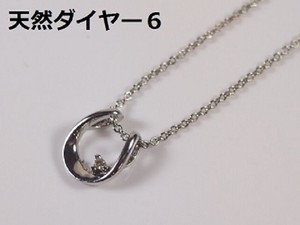 Diamond Necklace Necklace