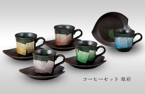 【九谷焼】コーヒーセット　銀彩