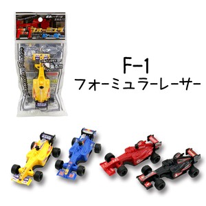 【おもちゃ・景品】『F-1 フォーミュラーレーサー』<4種アソート>