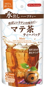 【Tea Boutique】水出しマテ茶 ブラック(3g/tea bag8袋入り)【夏におすすめ商品】