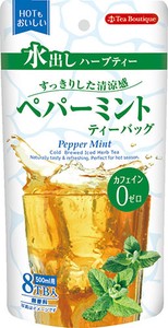 水出しペパーミント(2.6g/tea bag8袋入り)【夏におすすめ商品】