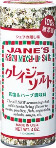 【JANE'S】クレイジーソルト(113g)【ハーブ/スパイス/塩/調味料】
