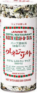 【JANE'S】クレイジーソルト ホテルレストランサイズ (269g)