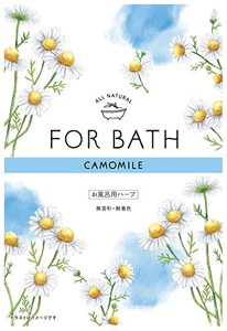 【フォアバス】カモミール(9g)【入浴用ハーブ】