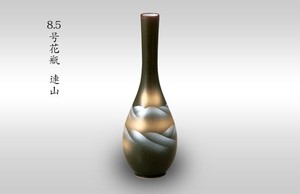 【九谷焼】8.5号花瓶 連山