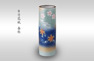 [Kutani Yaki] Size 8 Flower Vase