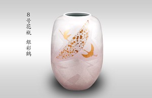 [Kutani Yaki] Size 8 Flower Vase