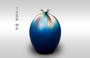 【九谷焼】7号花瓶 釉彩