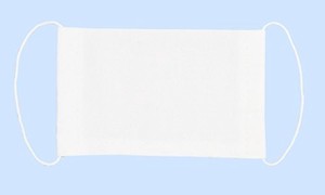 【ATC】基礎縫いマスクセット イエロー [50997]