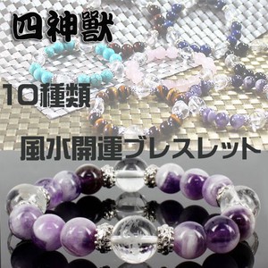 Genuine Stone Bracelet  10-types