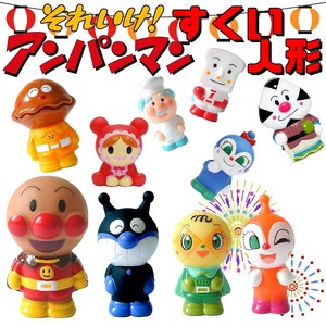 人形すくいの商品一覧 卸 仕入れサイト スーパーデリバリー