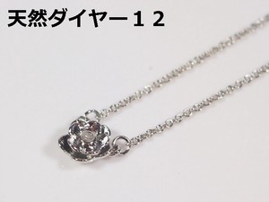 Diamond Necklace Necklace