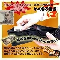 两折钱包