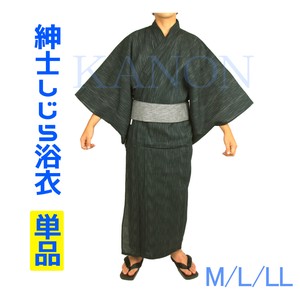 1Pc Sakizome Men's Yukata 5 Colors LL