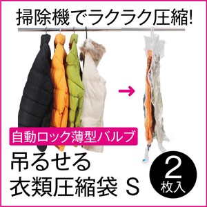 Clothing Storage 2-pcs