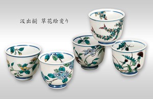 Kutani ware Japanese Tea Cup