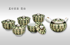 【九谷焼】蓋付茶器 菊詰