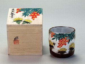 【九谷焼】 色いろかっぷ・南天と福寿草 伝統工芸士 福田良則 作