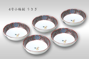 Kutani ware Main Dish Bowl Small Rabbit Assortment 4-go