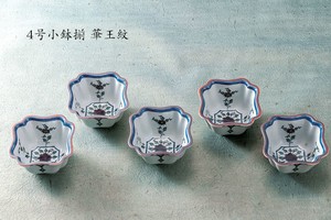 【九谷焼】3.5号小鉢揃　華王紋