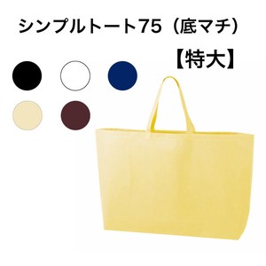 Internal Capacity Matching Fit Specification Non-woven Cloth Tote Bag