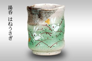 [Kutani Yaki] Japanese Tea Cup Rabbit