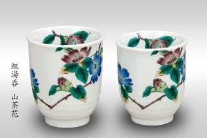 [Kutani Yaki] Japanese Tea Cup Camellia