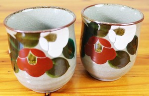 [Kutani Yaki] Japanese Tea Cup Red And White