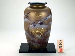 【九谷焼】 10号花瓶 金箔鶴木立連山