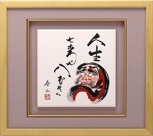 Kutani ware Picture Frame Daruma