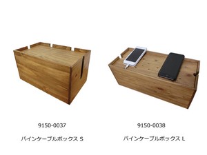 パインケーブルボックスS・L／ルーターボックス[*木製の雑貨*] NEIN MARKE / ナインマーケ