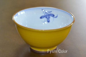 Run Rice Bowl Yellow HASAMI Ware Made in Japan