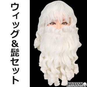 Santa Claus Cosplay Wig Set