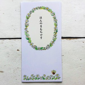 Envelope Just A Feeling Chamomile Made in Japan