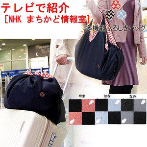 Japanese Bag Multifunctional Made in Japan