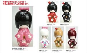 Doll/Anime Character Plushie/Doll Kimono