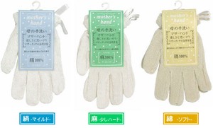 マザーハンド　浴用手袋　全3種（絹・麻・綿）