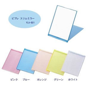 ヤマムラ　ビブレスリム　コンパクトミラーL 超軽量の薄型1mm　ピンク、ブルー、ホワイト