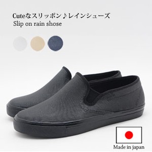 Low Top Sneakers Slip-On Shoes Made in Japan
