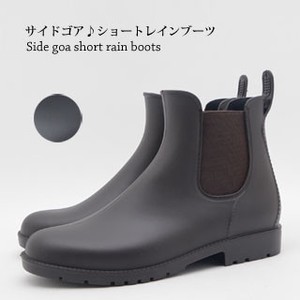 2 8 OF Short Rain Boots