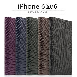 【★iPhone6/6s ケース】手帳型 SLG Design Lizard Case（リザードケース）