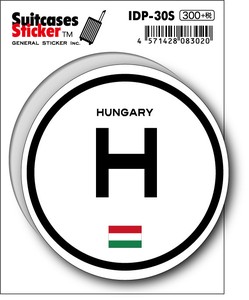 IDP-30S/ハンガリー(HUNGARY)/国際識別記号ステッカー/スーツケースステッカー　機材ケースにも！