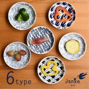Small Plate HASAMI Ware Porcelain