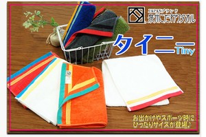Sports Towel 8-colors