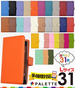 Phone Case Multicase 31-colors Size L