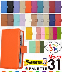 Smartphone Case Multicase Size M 31-colors