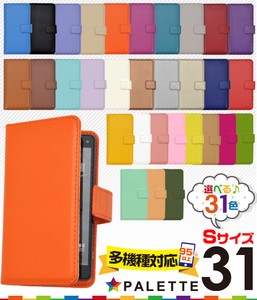 Phone Case Multicase Size S 31-colors