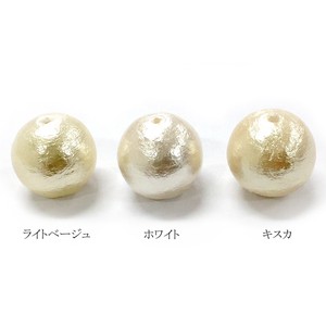 材料/零件 棉 珍珠 8mm 300个 日本制造