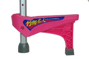竹馬名人